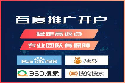 SEM代运营案例：助力企业实现线上转型