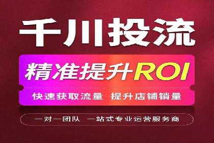 个人如何通过百度竞价开户提升网站流量